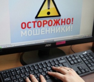 Молоду маму ошукали під час купівлі дитячого візочка