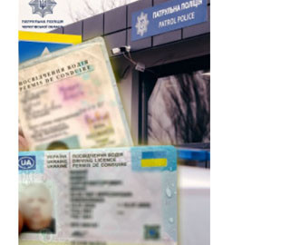 Патрульні викрили у Кіптях водія, який купив “права” онлайн