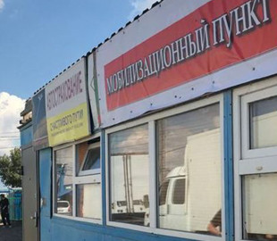 На кордоні Росії та Казахстану почали вручати повістки ухилянтам