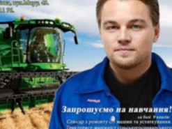 Сеть насмешила украинская реклама с использованием образа Ди Каприо