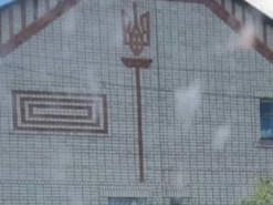 У росії на будівлі військкомату помітили цегляний Тризуб