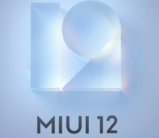 Xiaomi предупредила пользователей о поддельных прошивках MIUI 12
