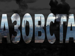 Петиция с призывом к ООН спасти из «Азовстали» мирных жителей и военных набрала более 1 млн голосов