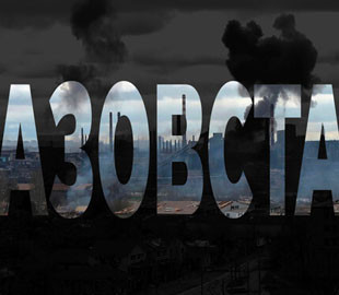 Петиция с призывом к ООН спасти из «Азовстали» мирных жителей и военных набрала более 1 млн голосов