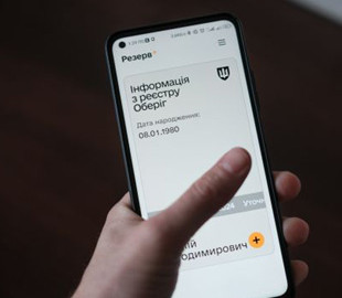 "Резерв+" тимчасово призупинить роботу: користувачам дали важливу інструкцію