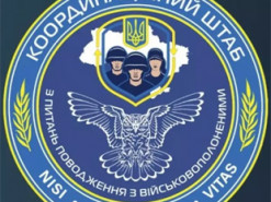 Росіяни створюють фейкові чатботи Координаційного штабу з питань військовополонених для збору даних українців