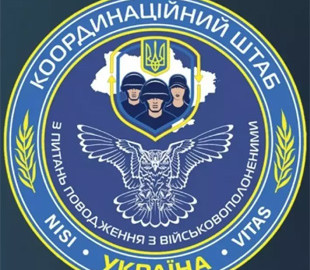 Росіяни створюють фейкові чатботи Координаційного штабу з питань військовополонених для збору даних українців