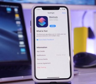 В быстрых командах Siri найдена пасхалка