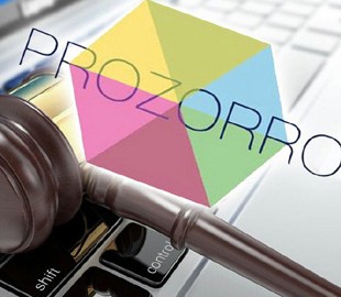 На ProZorro стартовала малая приватизация