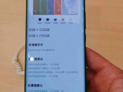 Фотографии и характеристики смартфонов Huawei Nova 7 попали в Сеть