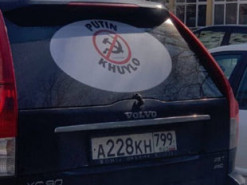 Починають прозрівати? Російський водій за допомогою авто показав, хто такий путін