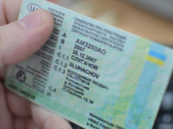 Українські водійські посвідчення можна обміняти на документ єврозразка: як це зробити
