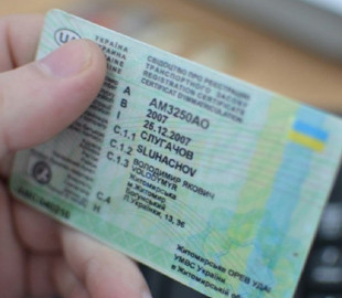 Українські водійські посвідчення можна обміняти на документ єврозразка: як це зробити