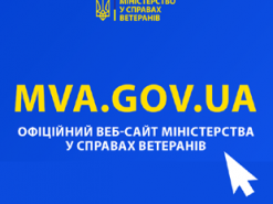 Міністерство у справах ветеранів запустило власний сайт