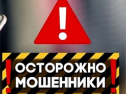 В Мелитополе парень хотел уехать в Германию работать и попал на мошенников