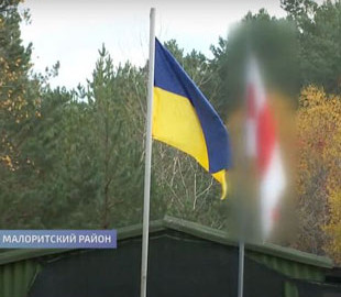 Прикордонники тролять Лукашенка: повісили стяг білоруських протестів