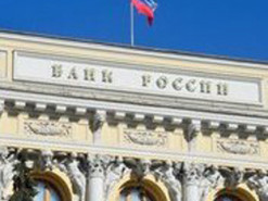 Українська IT-армія отримала доступ до мереж Центробанку РФ