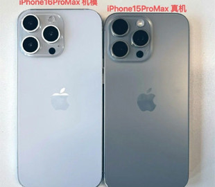 Фото макета нової моделі iPhone 16 Pro Max дає змогу оцінити зміни в розмірах
