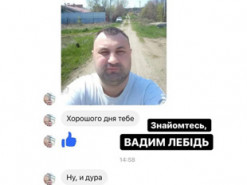 Преследователя Златы Огневич уволили с работы и вызвали в полицию: он снова напал на певицу