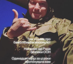 Лідер "Бумбокс" Андрій Хливнюк на передовій показав, як "привітав" окупантів