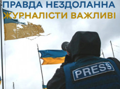 Журналісти – це могутнє військо, яке тримає інформаційну оборону – Сергій Моргунов