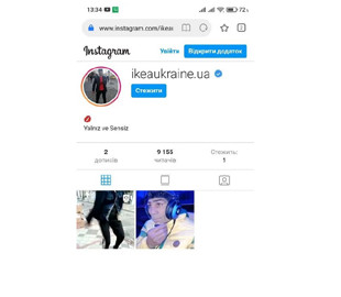 Украинский аккаунт IKEA в Instagram взломали спустя 8 дней: теперь там постит фото мужчина