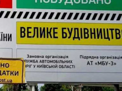 Зеленський відповів на петицію про напис "за гроші платників податків" на білбордах