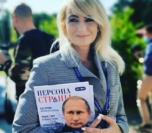 Росія використовує сербську діячку для інформаційного тероризму