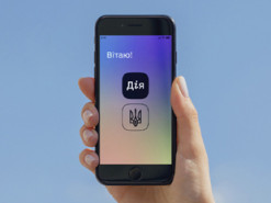 У Мінцифри розповіли, які послуги запустять у «Дії» до Нового року