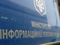 Мининформ подготовил новый перечень сайтов, рекомендованных для запрета