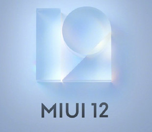 Xiaomi начала устранять серьезные ошибки в MIUI 12