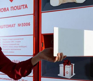 Нова пошта після вибухів у поштоматах перевірятиме посилки рентгеном і собаками