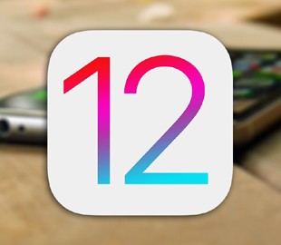 Шестая бета-версия iOS 12 стала доступна всем