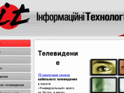 В сетку программ "опального" провайдера подтягиваются медиагруппы