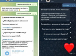 Для порятунку історичних будівель Києва запустили Telegram-бот