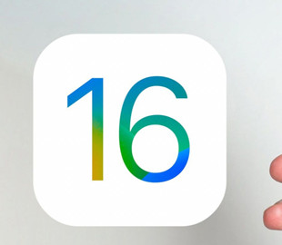 Як змусити iPhone довше тримати заряд на iOS 16