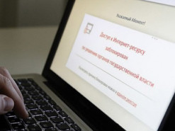 Свобода в интернете: в РФ заблокировали ещё один VPN-сервис