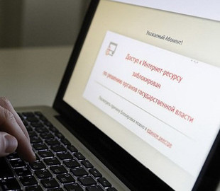 Свобода в интернете: в РФ заблокировали ещё один VPN-сервис