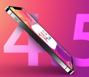 Вышли обновления iOS 14.5 и iPadOS 14.5