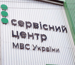 В МВД сообщили о сбое системы электронной записи в сервисные центры