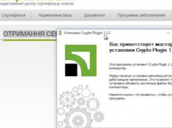 ПриватБанк внедрил для клиентов бесплатную облачную цифровую подпись
