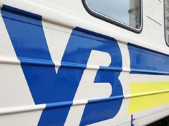 На сайте Укрзализныци начались проблемы с покупкой билетов