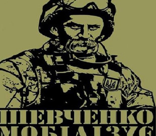 ЗСУ здерли ворожий триколор з білборда і знайшли пророчі слова Шевченка: емоційний момент із Балаклії