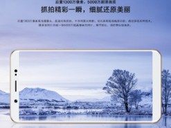 Безрамочный смартфон Vivo Y75 представлен официально