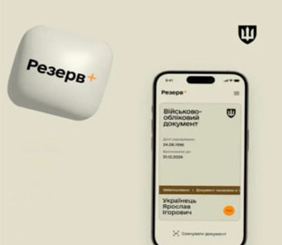 Армія+ та Резерв+ відновили роботу після технічних робіт