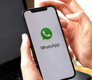 У WhatsApp виявлено нову секретну функцію