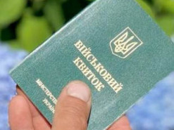 Миколаївцю, який не з'явився за повісткою до військкомату, оголосили підозру за кримінальною статтею