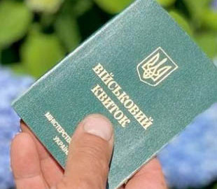 Миколаївцю, який не з'явився за повісткою до військкомату, оголосили підозру за кримінальною статтею