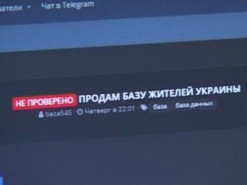 Женщина хотела продать персональные данные 1,5 млн украинцев российским спецслужбам