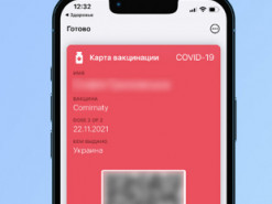Как добавить COVID-сертификат о вакцинации на iPhone